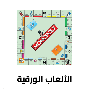 الالعاب الورقية