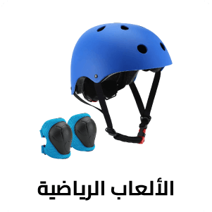 الألعاب الرياضية 